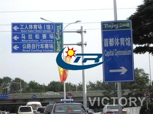 Reflective traffic sign_ Aluminum traffic sign